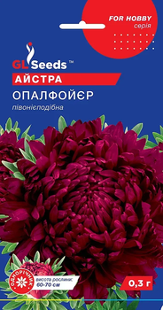 Айстри GL Seeds Опал Фойер 0.3г