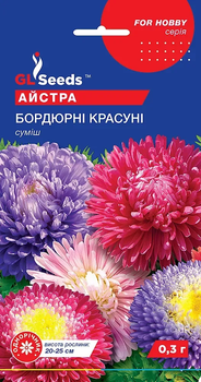 Айстри GL Seeds Бордюрнi красунi 0.3г