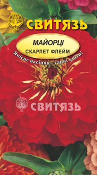 Насіння Майорці Світязь струнки жоржиноподібні Скарлет Флейм 1г