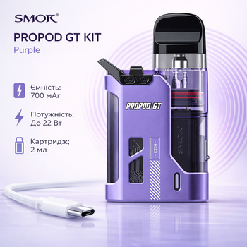 Pod-система Smok Propod GT KIT Purple