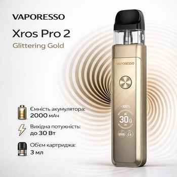 Pod-система Vaporesso Xros Pro 2 Glittering Gold под система на 2000 мАч Вапорессо Иксрос Про 2 до 30 Вт с цветным TFT дисплеем золотой
