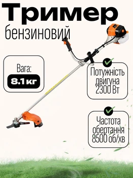 Бензиновая мотокоса с 2-тактным двигателем 2,3 кВт, ширина кошения 48/25,5 см Tekhmann BCG-2215 бензокоса триммер бензиновый с плечевым ремнем для кошения газона и сорняков Оранжевый