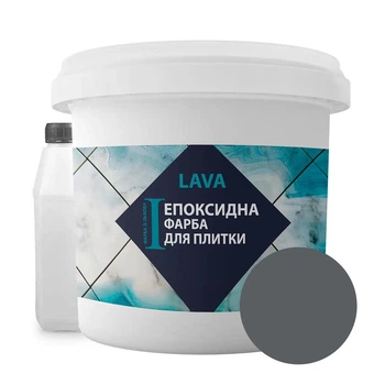 Епоксидна фарба для плитки Lava Графіт (RAL 7012) 1 кг (глянцева)