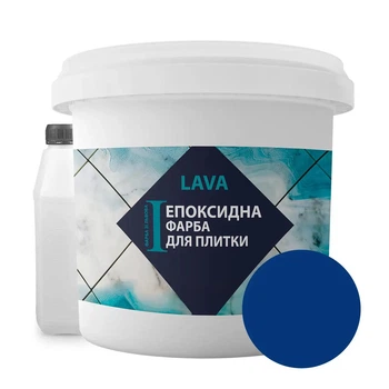 Епоксидна фарба для плитки Lava Синій (RAL 5010) 1 кг (глянцева)