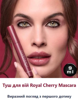 Туш для подовження та підкручування вій Farmasi Royal Cherry 9 мл