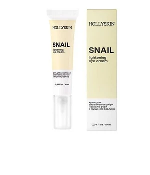 Крем для кожи вокруг глаз с муцином улитки Hollyskin Snail Eye Cream 10 мл