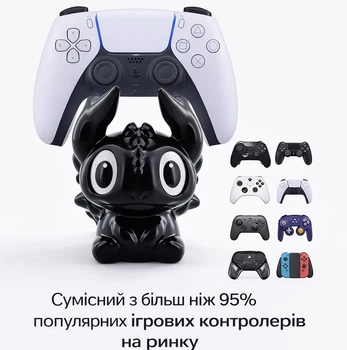 Подставка для игровых контроллеров – Универсальный держатель для геймпада PS, Xbox, Switch, PC – беззубик, черная фурия