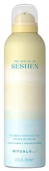 Гель-піна для душу Rituals The Ritual of Seshen Foaming Shower Gel, 200мл.
