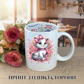 Кружка Коти-аристократи (The Aristocats) Кішечка Марі (Marie Cat) Чашка з кішечкою Марі / Кружка Marie Disney чашка на день народження з принтом керамічна чашка з написом всередині «Happy Birthday" 330 мл Uk_HB_185