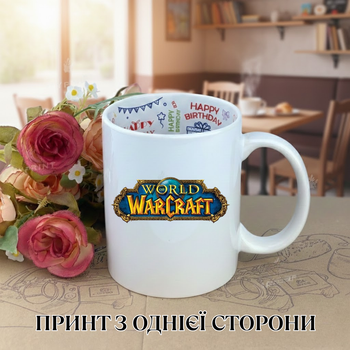 Кружка Варкрафт World of Warcraft (Мир Варкрафта) Кружка WoW чашка на день рождения с принтом керамическая чашка с надписью внутри Happy Birthday 330 мл Uk_HB_153