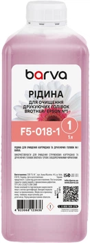 Рідина для очищення Barva №1 для промивання друкувальних голівок Brother/Epson з водорозчинними чорнилами 1 л (F5-018-1)