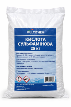 Кислота сульфамінова 25 кг