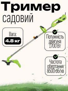 Сетевой триммер садовый с шириной кошения 25.5/38 см Gartner ВСЕ-1720 К электро-коса ручная с ножом и катушкой лески для кошения газона 1700 Вт Салатовый