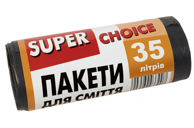Пакеты для мусора Super Choice LUX LD 35л 15шт 50х60см