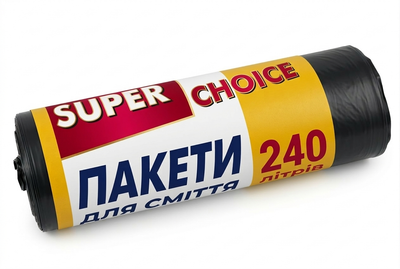 Пакеты для мусора Super Choice LD 240л 10шт 100х120см