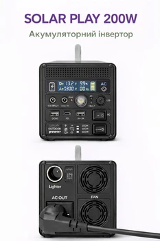 Портативный аккумулятор с встроеным инвертором с розетка 220V Lifepo4 POWER STATION power bank SolarPlay мощностью 200W c AC - выходом 200W
