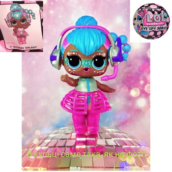 Лялька LOL Surprise Eye Spy Glowin galaxy секретна Tots Загадкові подружки color change 542629