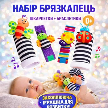 Набор погремушки для младенцев 0+ — носки и браслеты с животными | Развивающие сенсорные игрушки для малышей, разноцветные со звуковыми эффектами