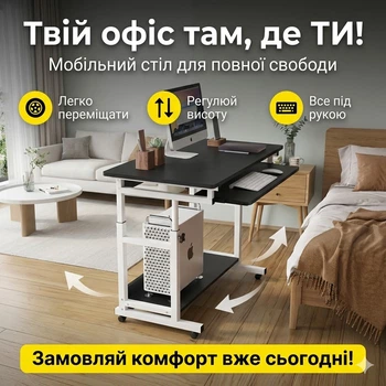 Мобільний комп'ютерний стіл DASH-1845 з регулюванням висоти, 80x40 см, Чорний