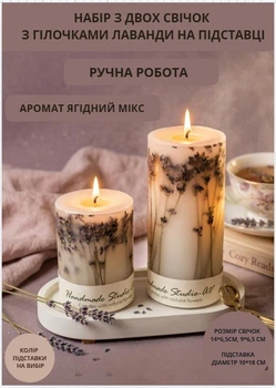 Свечи ароматические парафиновые набор свечей ароматических арома свеча ручной работы декоративные свечи ароматизированные из парафина в наборе 2 шт на овальной подставке с веточками лаванды аромат ягодный микс