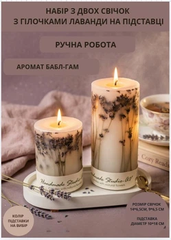 Свечи ароматические парафиновые набор свечей ароматических арома свеча ручной работы декоративные свечи ароматизированные из парафина в наборе 2 шт на овальной подставке с веточками лаванды аромат бабл-гам