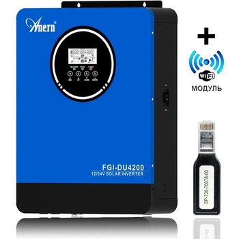 Инвертор гибридный Anern AN-FGI-DU4200+WiFi 12V/24V