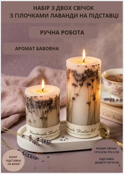 Свечи ароматические парафиновые набор свечей ароматических арома свеча ручной работы декоративные свечи ароматизированные из парафина в наборе 2 шт на овальной подставке с веточками лаванды аромат хлопок