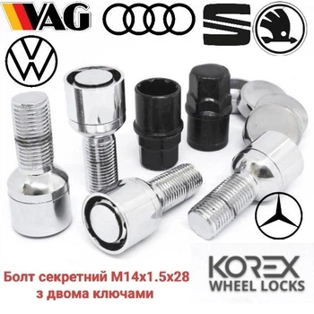 Болты секретные 2- ключи М14x1.5x28 Сфера, ключ 17-19 Audi, Seat, Skoda, Mercedes, Volkswagen