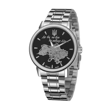 Годинник наручний Awarder 022 Silver-Black Mechanic Metall Не Забуду Дім