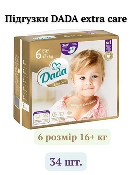 Подгузники дада детские Dada Extra Care Jumbo Bag 6 (15-25 кг) 34 штук памперсы премиум для детей