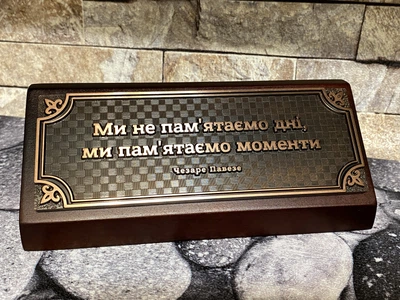 Настольная табличка «Чезаре Павезе» в подарочной коробке