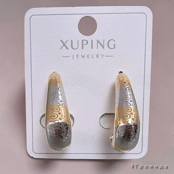 Сережки з позолотою 18К XUPING (34010225)