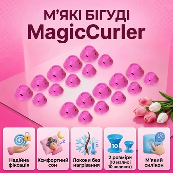 Мягкие бигуди для завивки волос MagicCurler, 20 шт. (10 малых + 10 больших), розовые