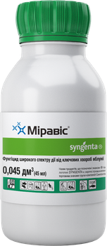 Фунгицид Миравис 200 SC К С 45 мл Syngenta