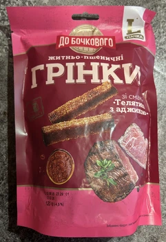 Грінки Pub Grinki зі смаком телятини з аджикою 130 г
