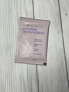 Крем-флюїд для обличчя Soika 3D HYALURON сашетка 5мл