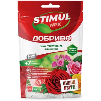 Удобрения в гранулах Яскрава Удобрение кристаллическое Stimul NPK для роз и хризантем 200 г (61202)