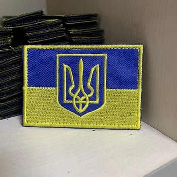 Шеврон Прапор із гербом звичайний 5*7 см