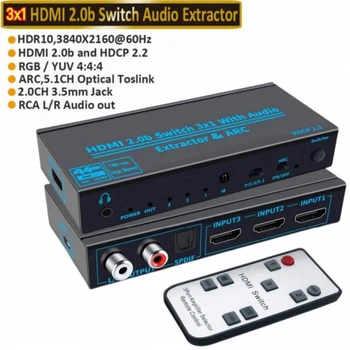 Переключатель HDMI 2.0b 3 в 1 порты свитч с ARC оптический Toslink SPDIF в аналоговый RCA аудио (OZQ3-2)
