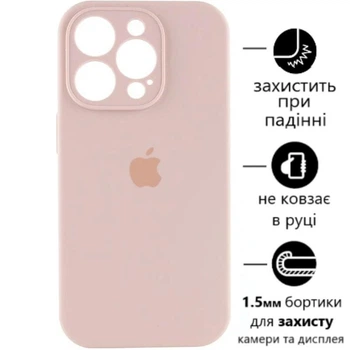 Чохол Silicone Premium case з захистом камери для iPhone 13 Pro Max Full Camera Protective pink sand 9391