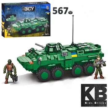 Конструктор детский БТР военная техника 567 деталей в коробке KL KB1141