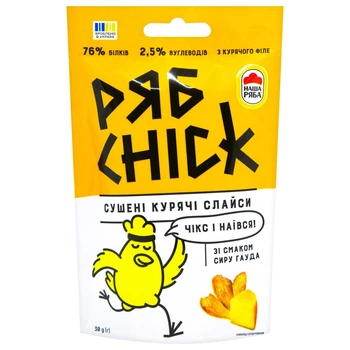 Слайси сушені з курячого філе зі смаком сиру Гауда РябChick 30 г (20406009)