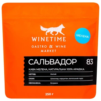 Кава свіжообсмажена мелена Сальвадор WINETIME 250 г (21415641)
