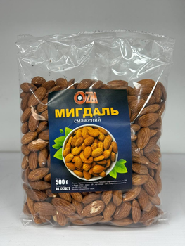 Мигдаль смажений ZM, 500 г