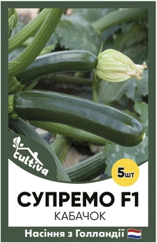 Кабачок Syngenta Супремо F1, 5 шт