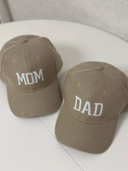 Комплект кепок бейсболка парная Папа Мама (Dad Mom) 56-60р Бежевый (8089)
