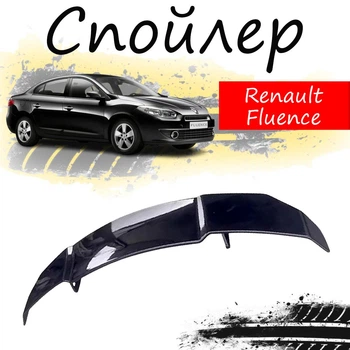 Антикрыло спойлер Renault Fluence Рено Флюенс элерон подходит на кузов седан Цвет - черный