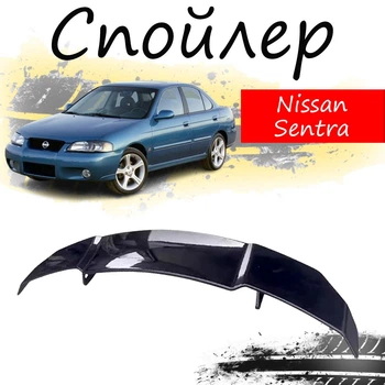Антикрыло спойлер Nissan Sentra Ниссан Сентра элерон подходит на кузов седан Цвет - черный