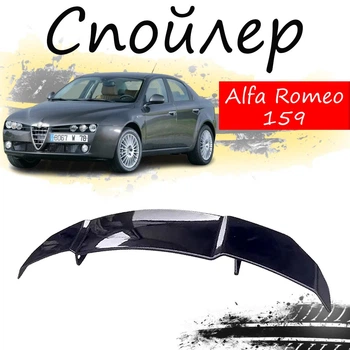 Антикрыло спойлер Alfa Romeo 159 Альфа Ромео элерон подходит на кузов седан Цвет - черный