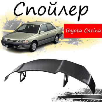 Антикрыло спойлер Toyota Carina Тойота Карина элерон подходит на кузов седан Цвет - черный
